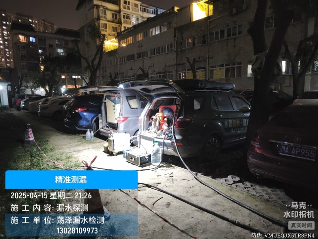 大足区消防水管漏水检测维修公司电话